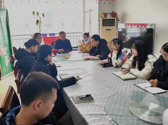 河南林泉環(huán)?？萍加邢薰?2021年度總結(jié)會(huì)議順利召開(kāi)