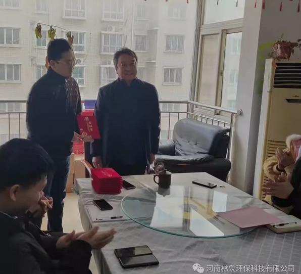 河南林泉環(huán)?？萍加邢薰?2021年度總結(jié)會(huì)議順利召開(kāi)