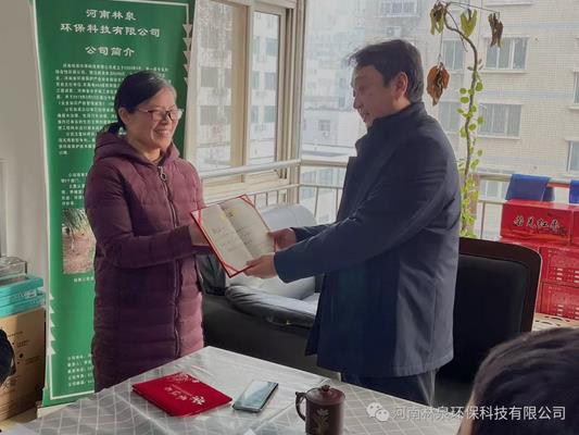 河南林泉環(huán)?？萍加邢薰?2021年度總結(jié)會(huì)議順利召開(kāi)